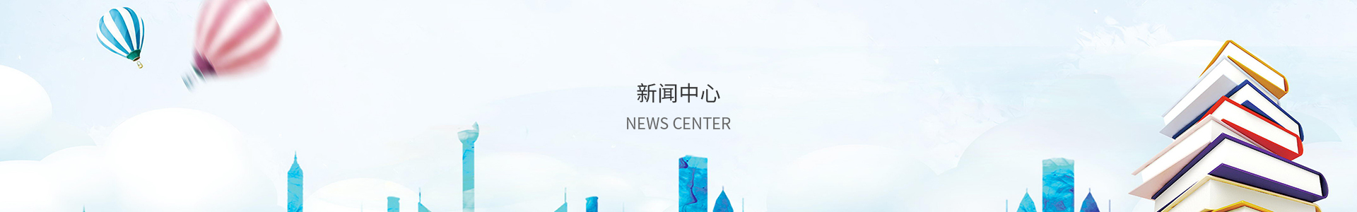计划之家